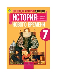 Книги Просвещение