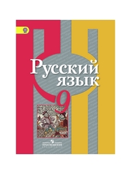 Книги Просвещение