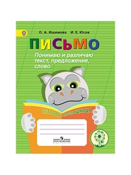 Книги Просвещение