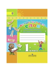 Книги Просвещение