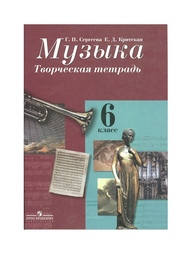 Книги Просвещение