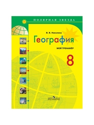 Книги Просвещение