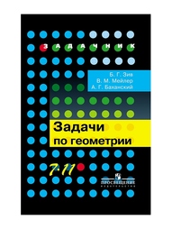 Книги Просвещение