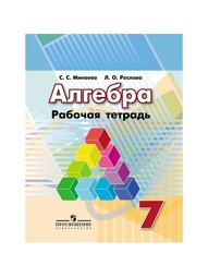 Книги Просвещение