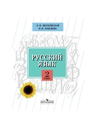 Книги Просвещение