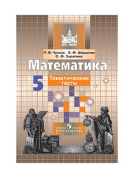 Книги Просвещение