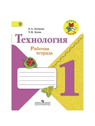 Книги Просвещение