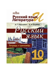 Книги Просвещение