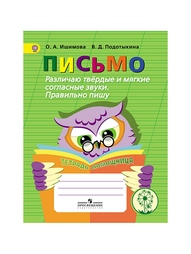 Книги Просвещение