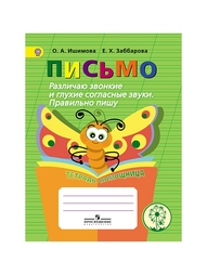 Книги Просвещение