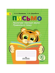 Книги Просвещение