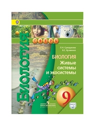 Книги Просвещение