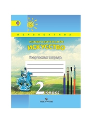 Книги Просвещение