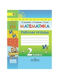 Книги Просвещение