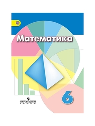 Книги Просвещение