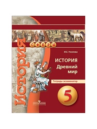 Книги Просвещение