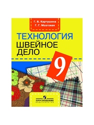 Книги Просвещение