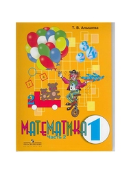 Книги Просвещение