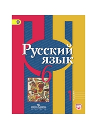 Книги Просвещение