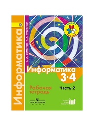 Книги Просвещение