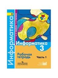 Книги Просвещение