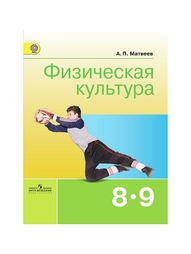 Книги Просвещение