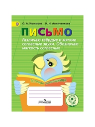 Книги Просвещение