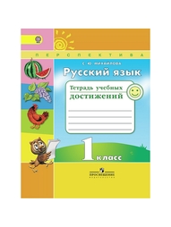 Книги Просвещение