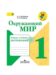 Книги Просвещение