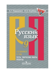 Книги Просвещение