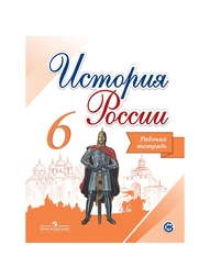 Книги Просвещение