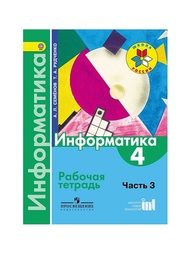 Книги Просвещение