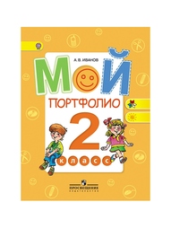Книги Просвещение