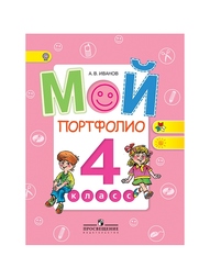 Книги Просвещение