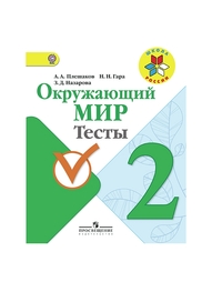 Книги Просвещение