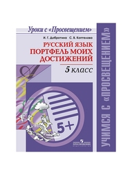 Книги Просвещение