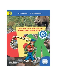 Книги Просвещение