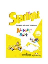 Книги Просвещение