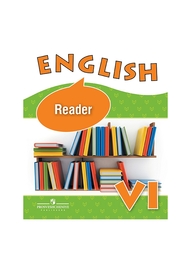 Книги Просвещение