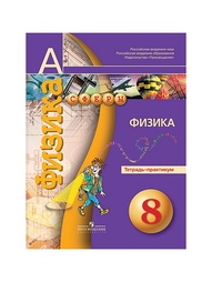Книги Просвещение