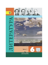 Книги Просвещение
