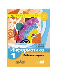 Книги Просвещение
