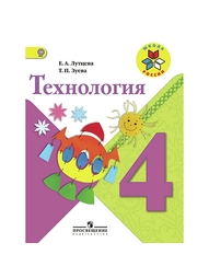 Книги Просвещение