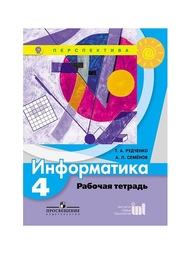 Книги Просвещение