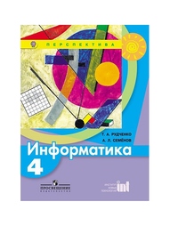 Книги Просвещение
