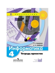 Книги Просвещение