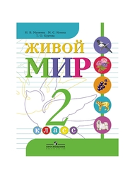 Книги Просвещение