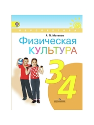 Книги Просвещение