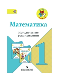 Книги Просвещение