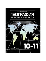 Книги Просвещение